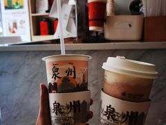 -一杯潮茶(西街店)