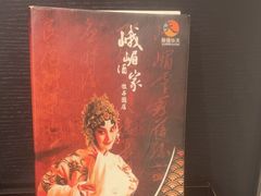 -峨嵋酒家(牡丹园店)