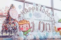 -圣塔拉 宝宝宴生日Party气球派对一站式高端策划