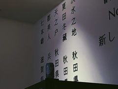 -T館·花园艺术餐厅