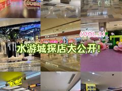 -鹏欣水游城