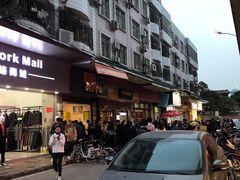 -细妹五香牛杂(步行街店)