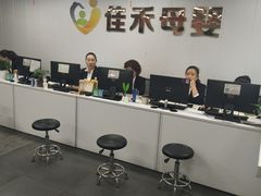 -佳禾月嫂育儿嫂(拱墅店)