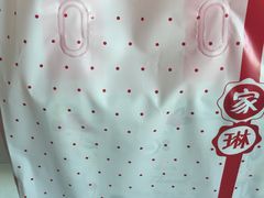 -家琳甜品(江南东店)