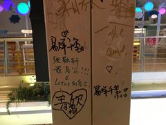 -骑鹅公社(南开大悦城店)