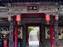 -关中书院