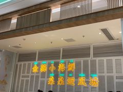 -避风塘(江桥万达店)