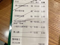 -费大厨辣椒炒肉(万家丽一店)