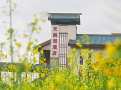 -宝晶宫旅游景区