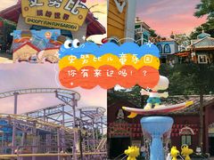 -史努比缤纷世界