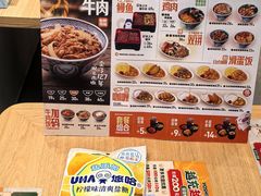 -吉野家(上海美罗城店)
