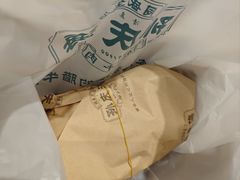 -孙庆海腊牛肉店(大皮院店)