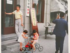-二酉书店TOYOU BOOKS
