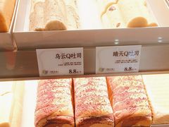 -花园饼屋·吐司蛋糕面包(星海店)