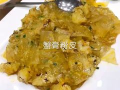 -王宝和酒家(黄浦店)