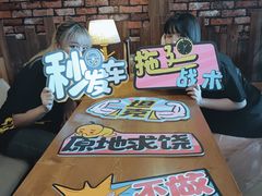 -MAX伯爵趣味互动密室逃脱(大坪D馆店)