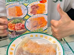 -西关明记肠粉(荔枝湾店)