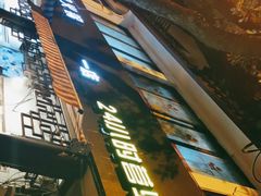 门面-老天桥蛙炉火锅(姑苏总店)