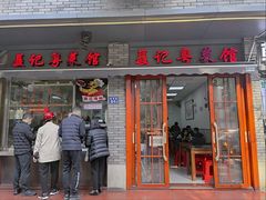 -聂记粤菜馆(鼓西路店)