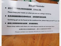 -星巴克(成都太古里二店)