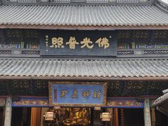 -北高峰