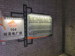 -816工程景区