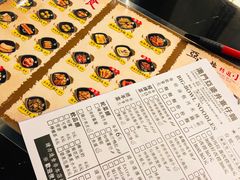 门面-亞婆井·劲抽面食(铂顿城店)