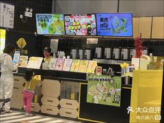 -永旺梦乐城国际商城(北清路店)
