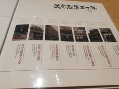 -味千拉面(南昌杉杉奥特莱斯广场店)