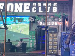 -重庆森林(洪崖洞店)