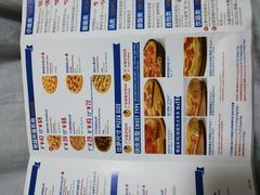 -达美乐比萨(凤凰东街店)