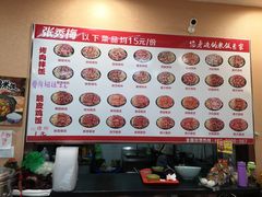 -张秀梅烤肉拌饭脆皮鸡饭