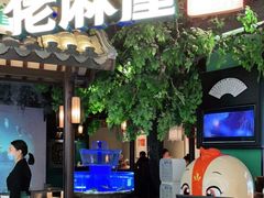 门面-佬麻雀·剁椒鱼头(京基KK One店)