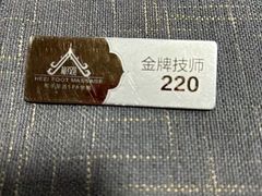 -和子足浴SPA会馆(梁溪店)