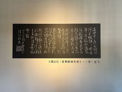 -岳王庙
