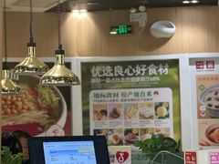 -嘉和一品粥(马家堡店)