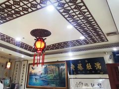 大堂-老爆肚满五香烧牛羊肉
