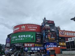 -黄兴南路步行商业街