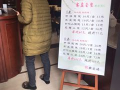 -熙盛源(滨湖万达店)