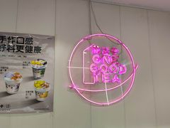 -亦古亭·手作鲜果芋圆(大学城店)