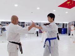 -极真空手道修远道场