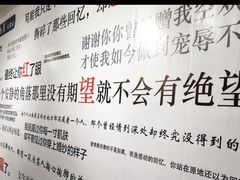 -成都失恋馆