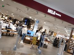 -MUJI无印良品(西湖银泰城店)