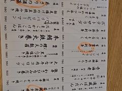 -鰓呼吸(那覇久茂地店)