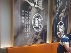 -味千拉面(惠州文昌一路分店)