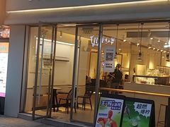 -喜茶(广州石牌桥店)