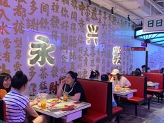 大堂-永兴發香港茶餐厅(三坊七巷店)