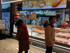 -鲍师傅糕点(国金街店)