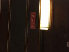 -常州富力喜来登酒店 Feast盛宴标帜西餐厅(新北万达广场店)