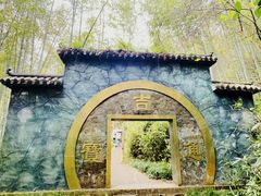 -磐安十八涡风景区